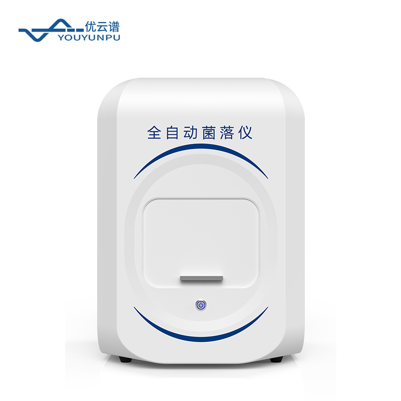 全自動菌落分析儀：現(xiàn)代微生物實驗室的智能解決方案